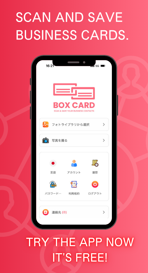 How Does AI Accurately Read Business Cards? From Image to Structured Contact Data sidebar