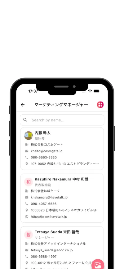 Boxcard app screenshot for cn